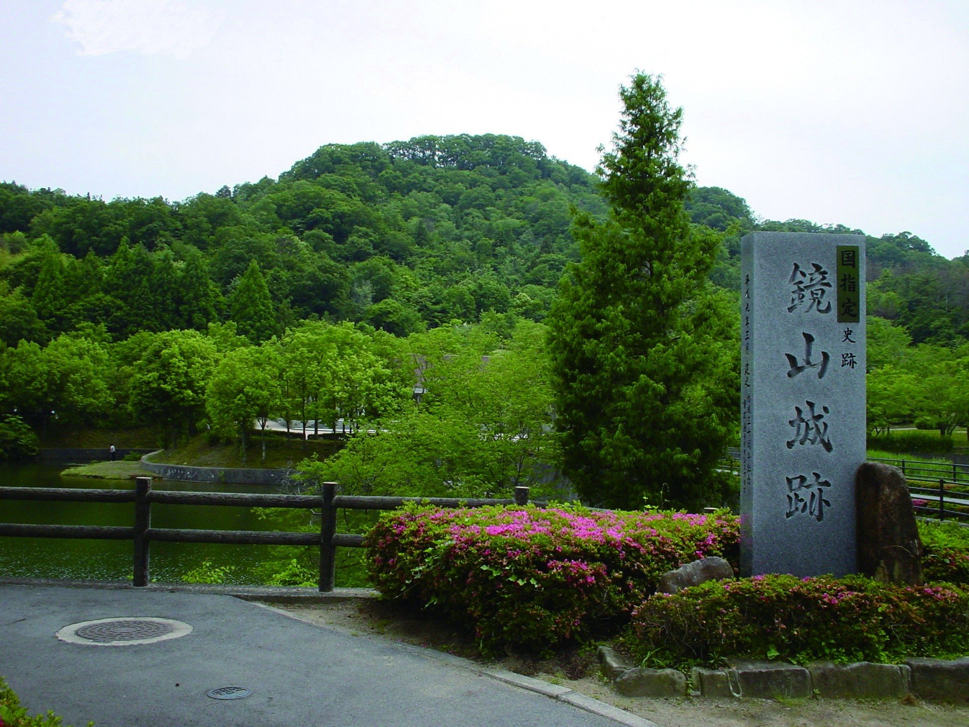 🏞️ 카가미야마 공원 (카가미야마 코엔) 이미지 9